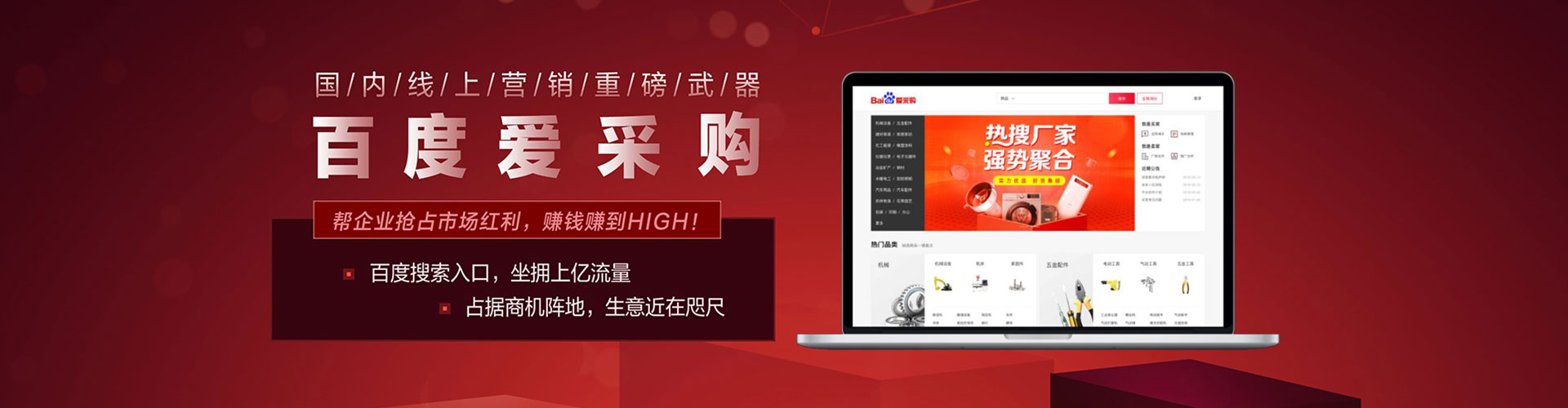 鄂尔多斯信息流托管
